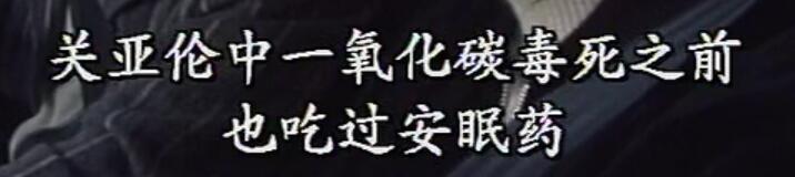 刑事侦缉档案红衣女郎杀人案,刑事侦缉档案红衣女郎男扮女装