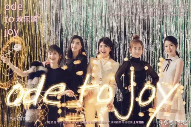 旅游丨假如《欢乐颂2》五对情侣cp来贵州，最适合去哪里？