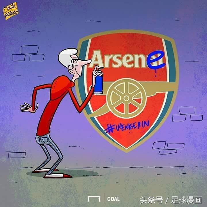 足球漫画2022,足球经典时刻漫画