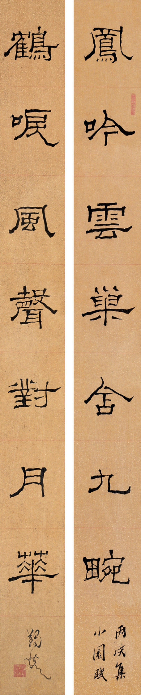 马一浮书法碑帖,书法家马一浮简介