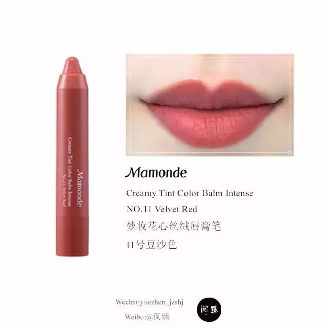 梦妆花心丝绒唇膏笔试色02,梦妆花心丝绒唇膏笔网红色
