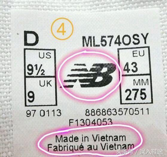 怎样辨别newbalance鞋子真假,怎么判断newbalance鞋真假