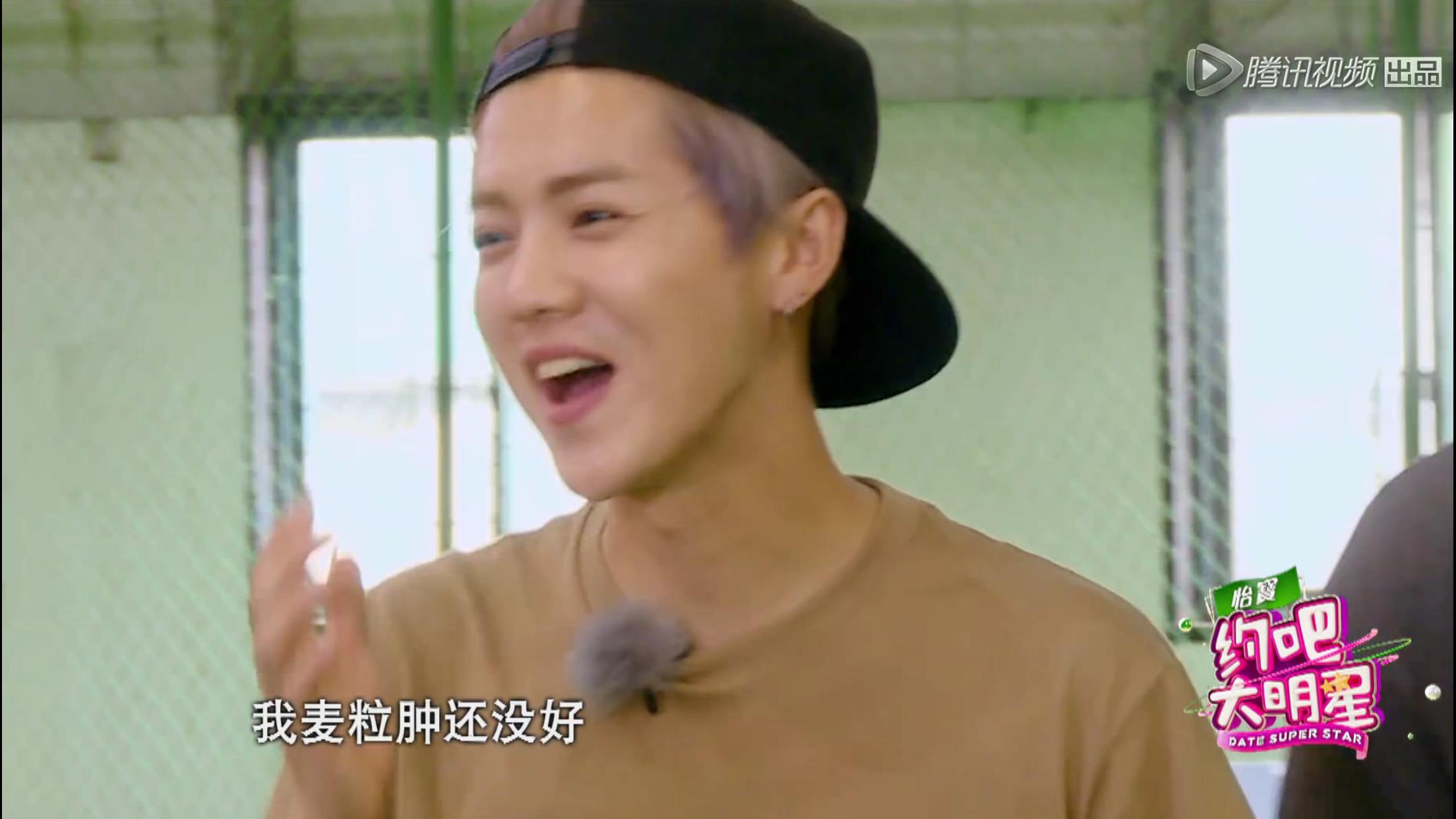 应采儿鹿晗名场面,鹿晗和应采儿比胳膊