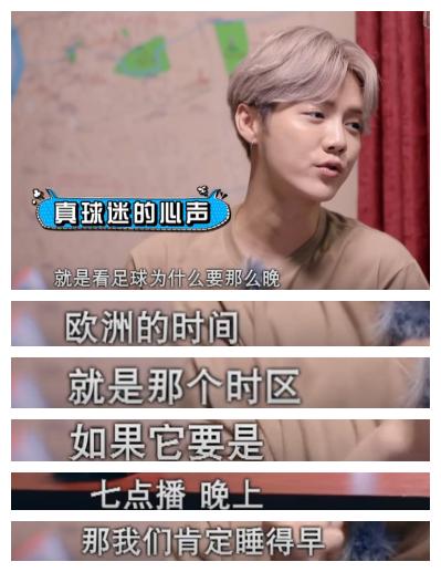 应采儿鹿晗李晨综艺节目是什么,鹿晗宁采臣