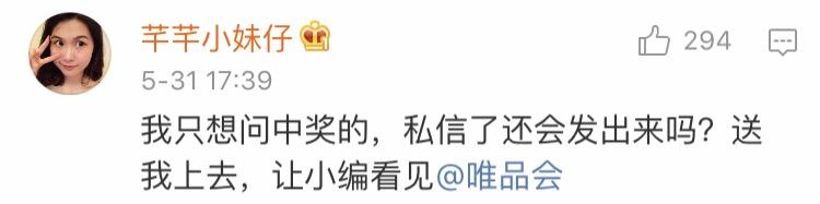 微博营销案例杜蕾斯,杜蕾斯微博营销案例