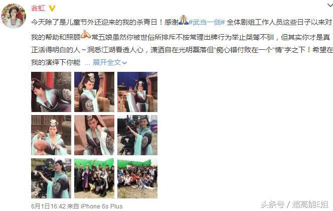 陈红在春光灿烂猪八戒中扮演的谁,陈凯歌老婆陈红春光灿烂猪八戒