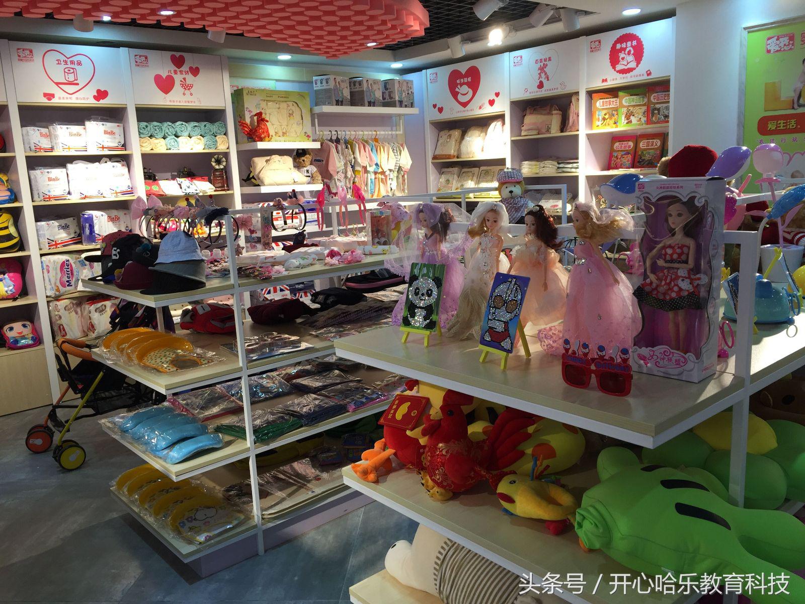 母婴用品经营模式,母婴用品店怎么开店