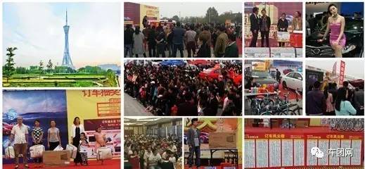 宝沃车展,宝沃汽车清仓四折