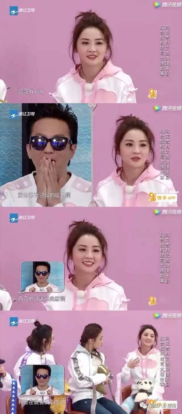 鹿晗爱偶像,王俊凯谢霆锋鹿晗