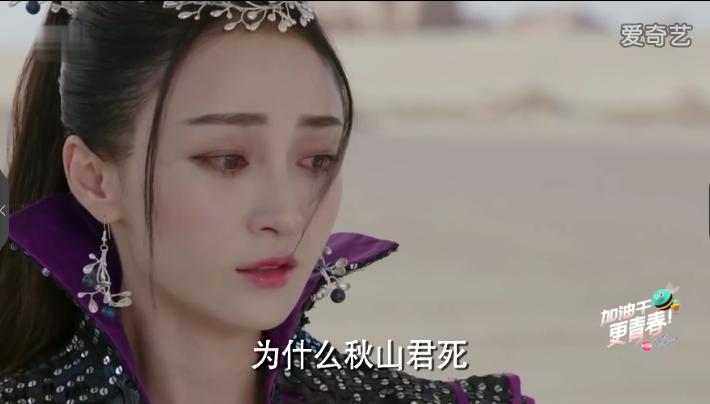 择天记结局太悲惨,秋山君惨死,落落回妖族神山,莫雨成植物人