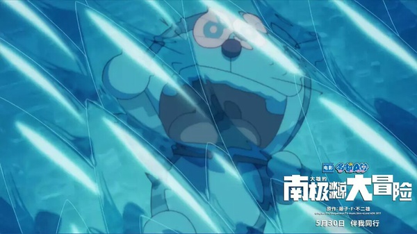 哆啦a梦大雄的南极冰川大冒险,哆啦a梦大雄的南极冰河大冒险