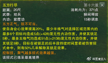 剑网3pve副本多不多,剑网3无界pve和pvp哪个适合搬砖