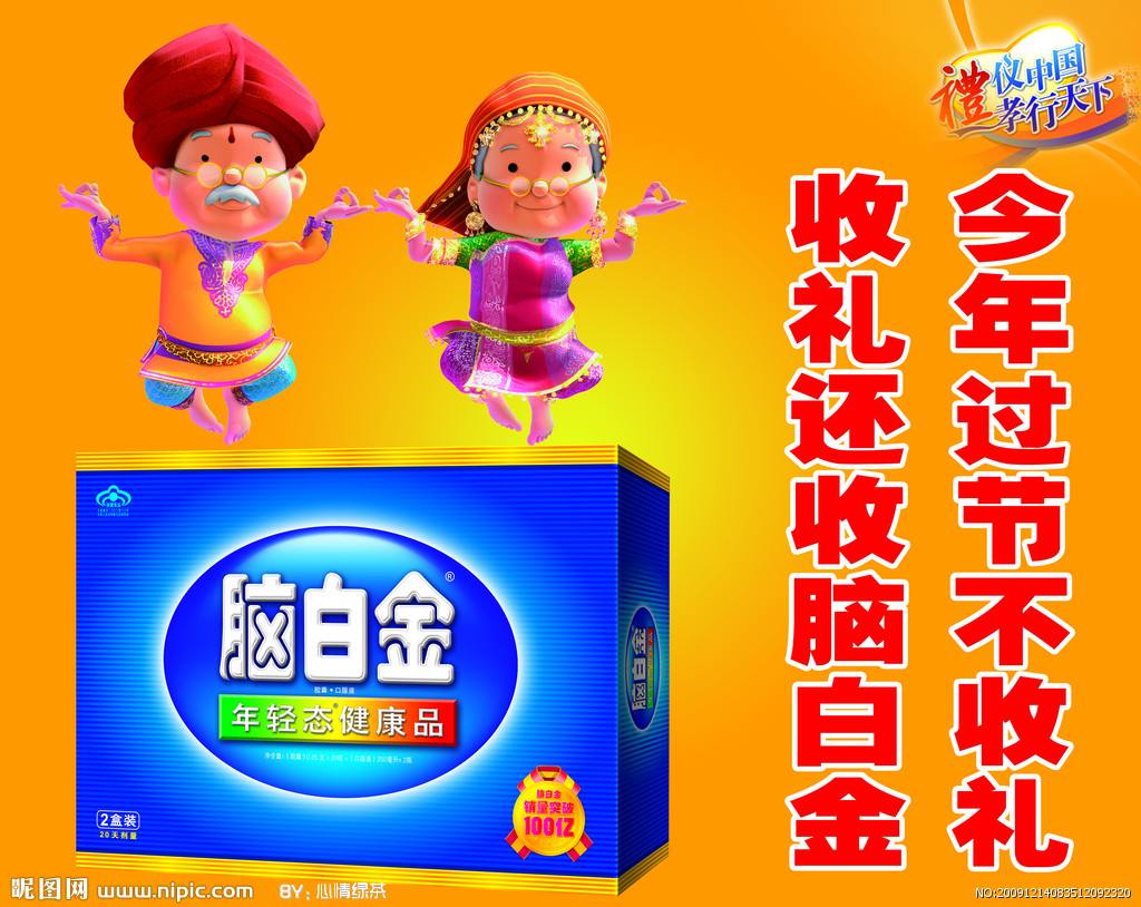 微商营销策略和方法,微商的营销策略及方法有哪些