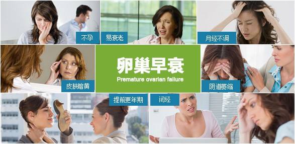 经常熬夜是不是会导致卵巢萎缩,女性熬夜危害卵巢早衰小视频