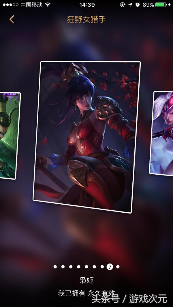 英雄联盟角色皮肤大全,英雄联盟女角色皮肤图库