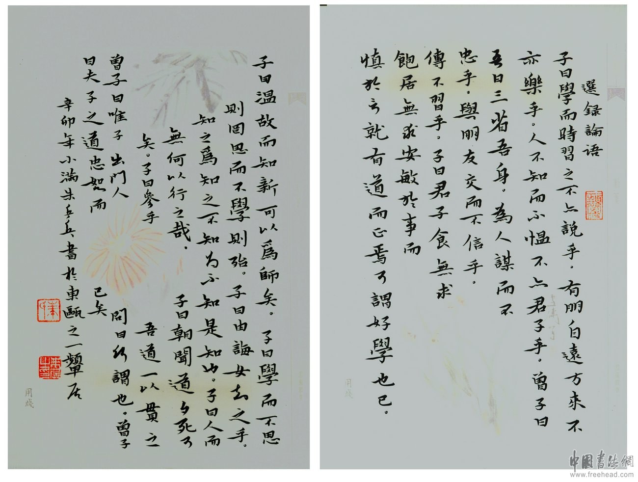 浙江省书法省展篆书作品,2021浙江书协举办的书法大赛征稿