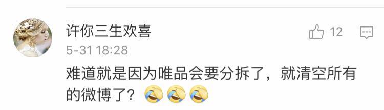 微博营销案例杜蕾斯,杜蕾斯微博营销案例