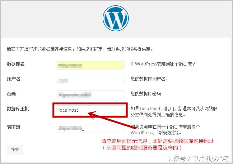 安装wordpress数据库出错,wordpress数据库怎么恢复