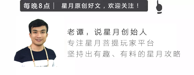 星月菩提盘玩技巧,星月菩提的盘玩方法和技巧