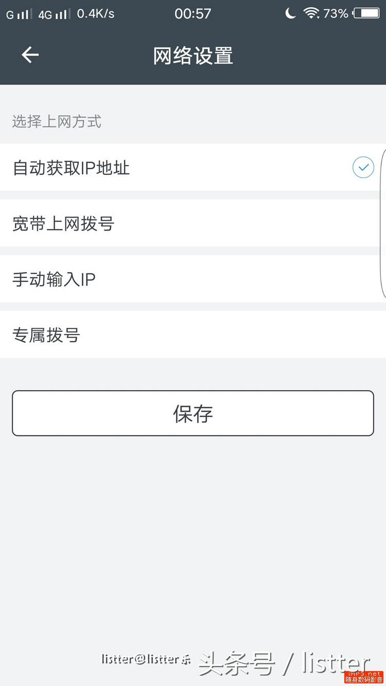 摩托罗拉摩路由C1测评,信号稳如泰山,质感薄如刀锋
