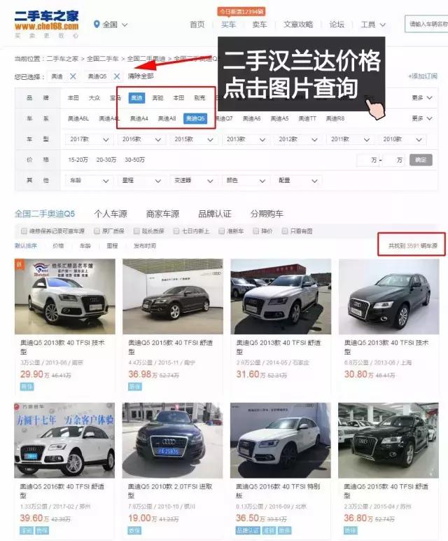 17年15万公里的奥迪q5值得买吗,9年跑了19万公里的奥迪q5值得买吗