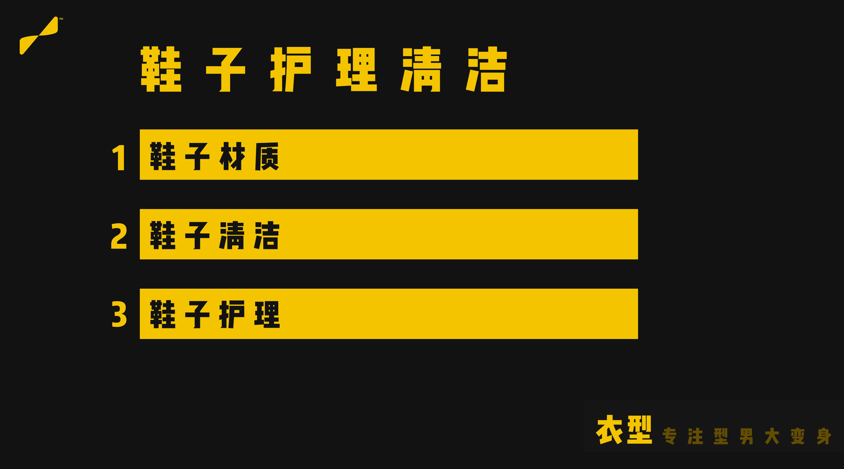男生最帅的鞋子排名第一,最有名的鞋子男款