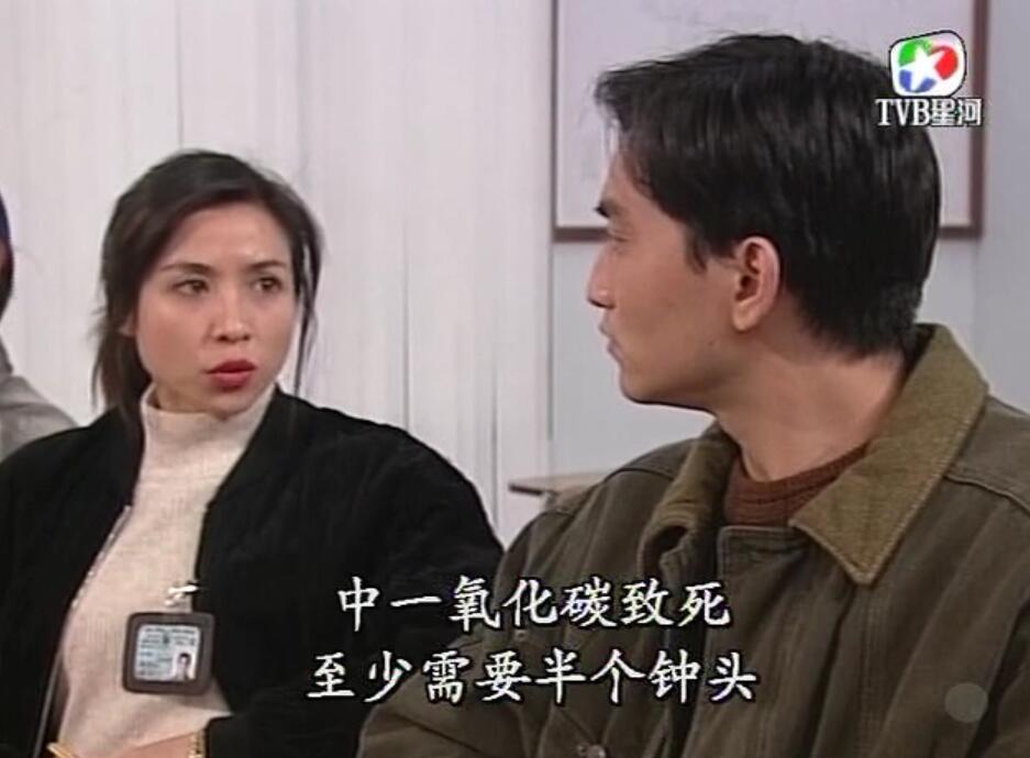 刑事侦缉档案红衣女郎杀人案,刑事侦缉档案红衣女郎男扮女装