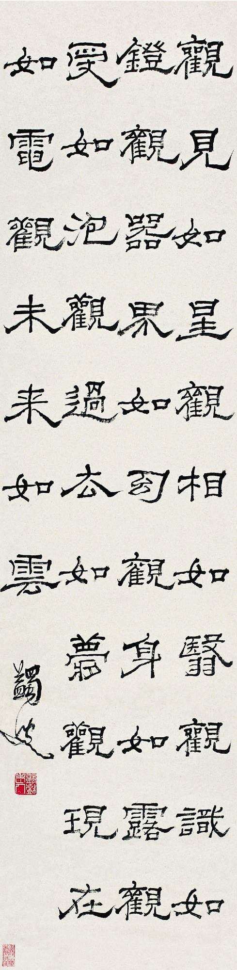 马一浮论书法古诗百首,历代书法碑帖选全套