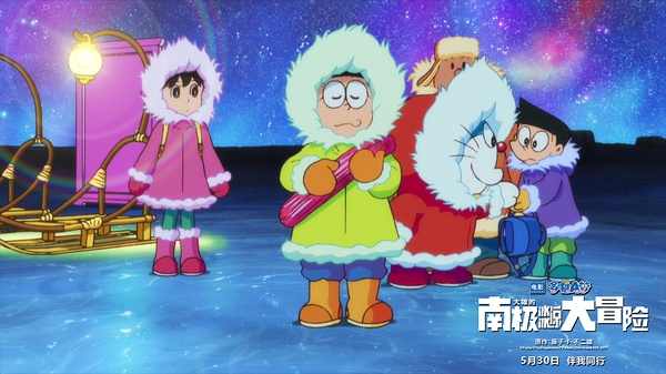 哆啦a梦大雄的南极冰天大冒险,哆啦a梦大雄的南极冰河大冒险