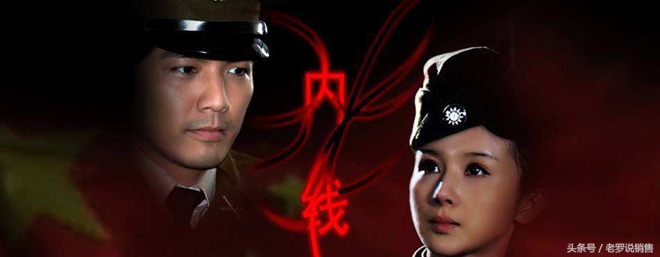 项目型销售，教练（Coach）和内线缺一不可