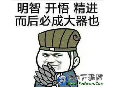 要创业不知道做什么生意好,创业没钱如何融资