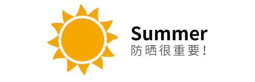 毛孔粗大的我，花了不到100块，终于将毛孔变小了！