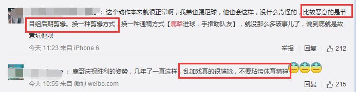 奔跑吧节目鹿晗飞吻,鹿晗冲着人群飞吻