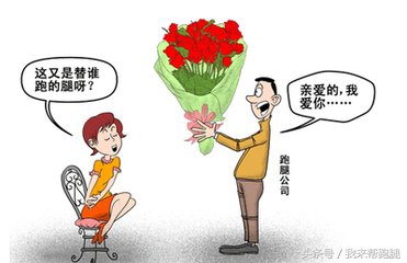 跑腿宗旨,跑腿行业使命