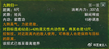 剑网3pve副本多不多,剑网3无界pve和pvp哪个适合搬砖