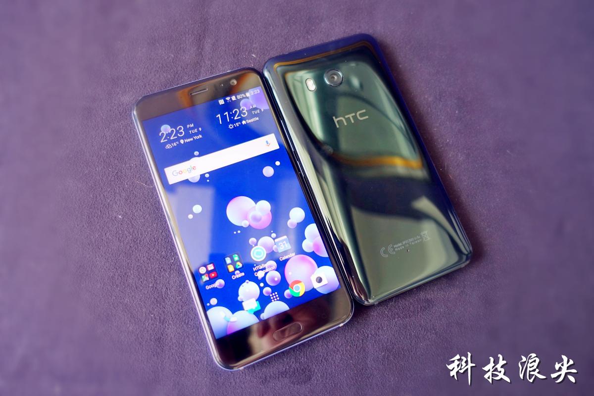 htcu11和u11+区别,htcu11详细参数