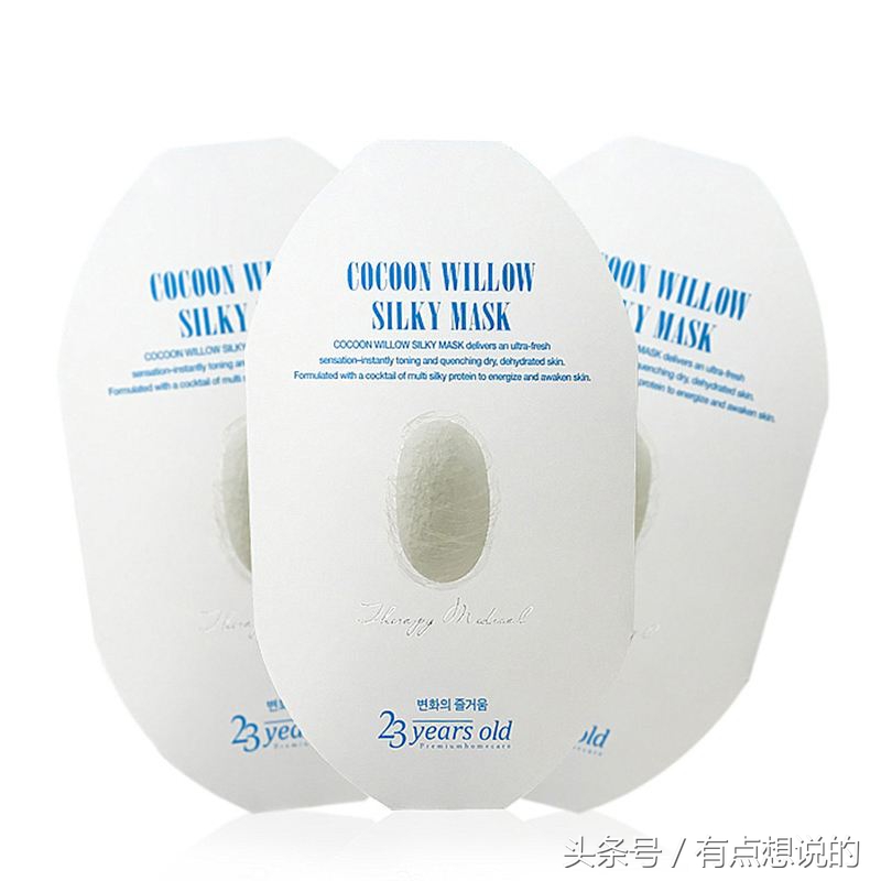 从习惯中看出一个人的性格,敷面膜怎样才知道面膜是好用的