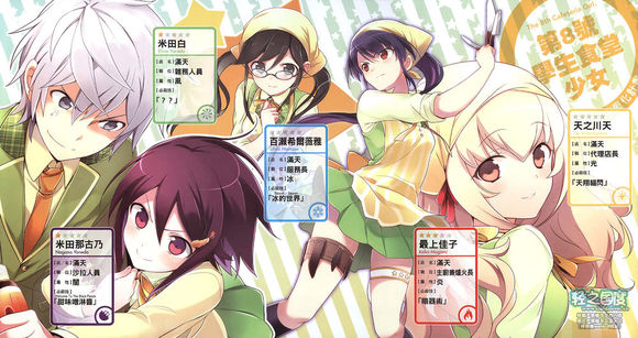 用美味拯救世界,用美食拯救世界