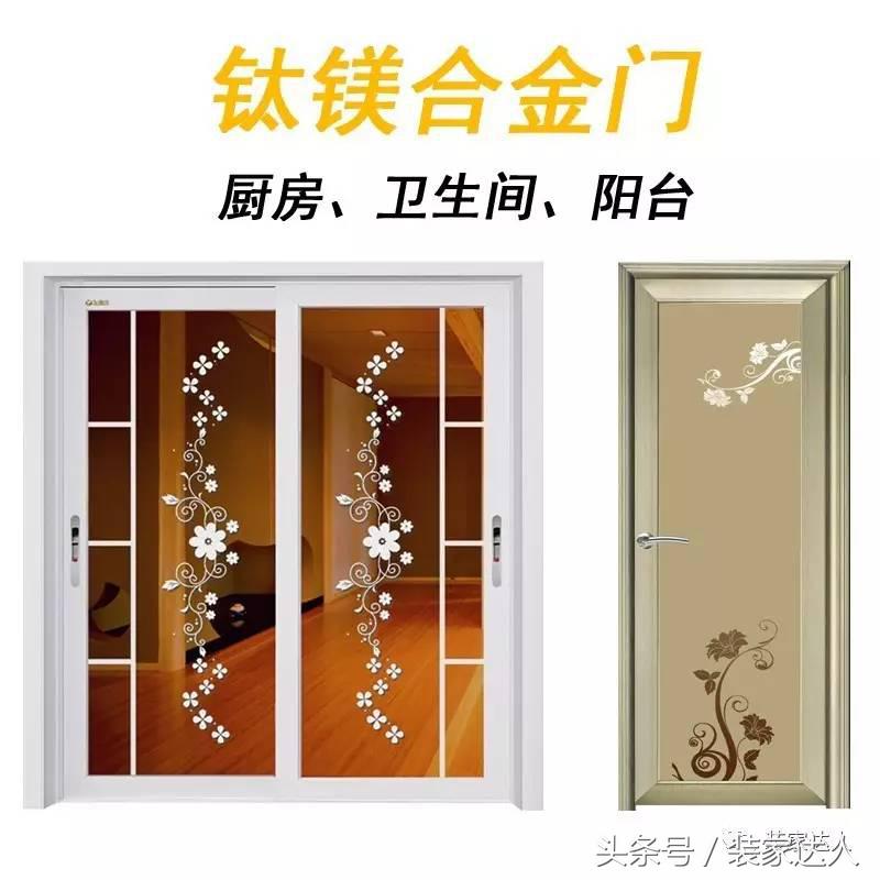 房间门选木好还是合金好,厕所合金门怎么选