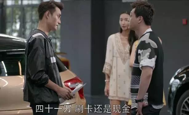 赵医生改车41万第几集,赵医生改音响哪一集