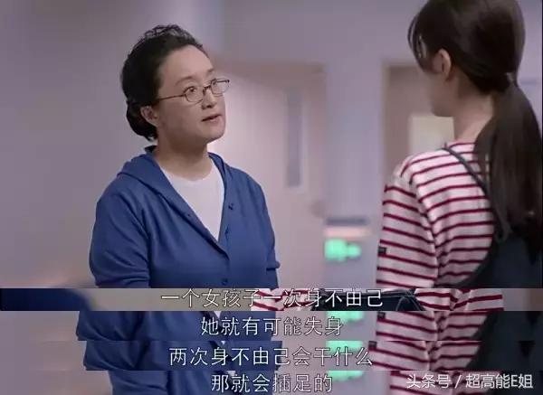 应勤最后的下场,应勤渣男