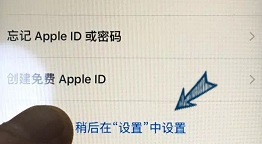 iphone怎么激活,激活iphone激活不了怎么办