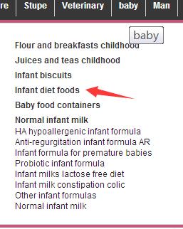 全网唯一的法国Pharma7母婴网站海淘直邮攻略出炉
