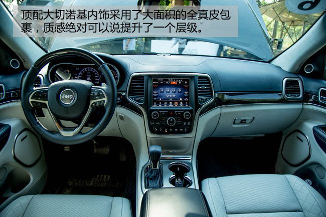 能越野的jeep,jeep越野车大切诺基