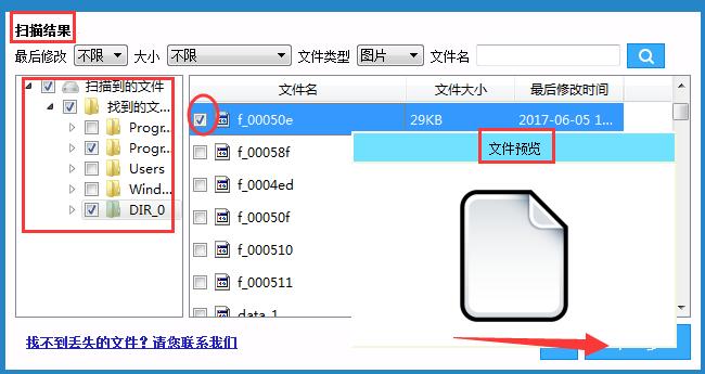 删除的短信怎么才能找回,删除的短信怎么恢复安卓手机