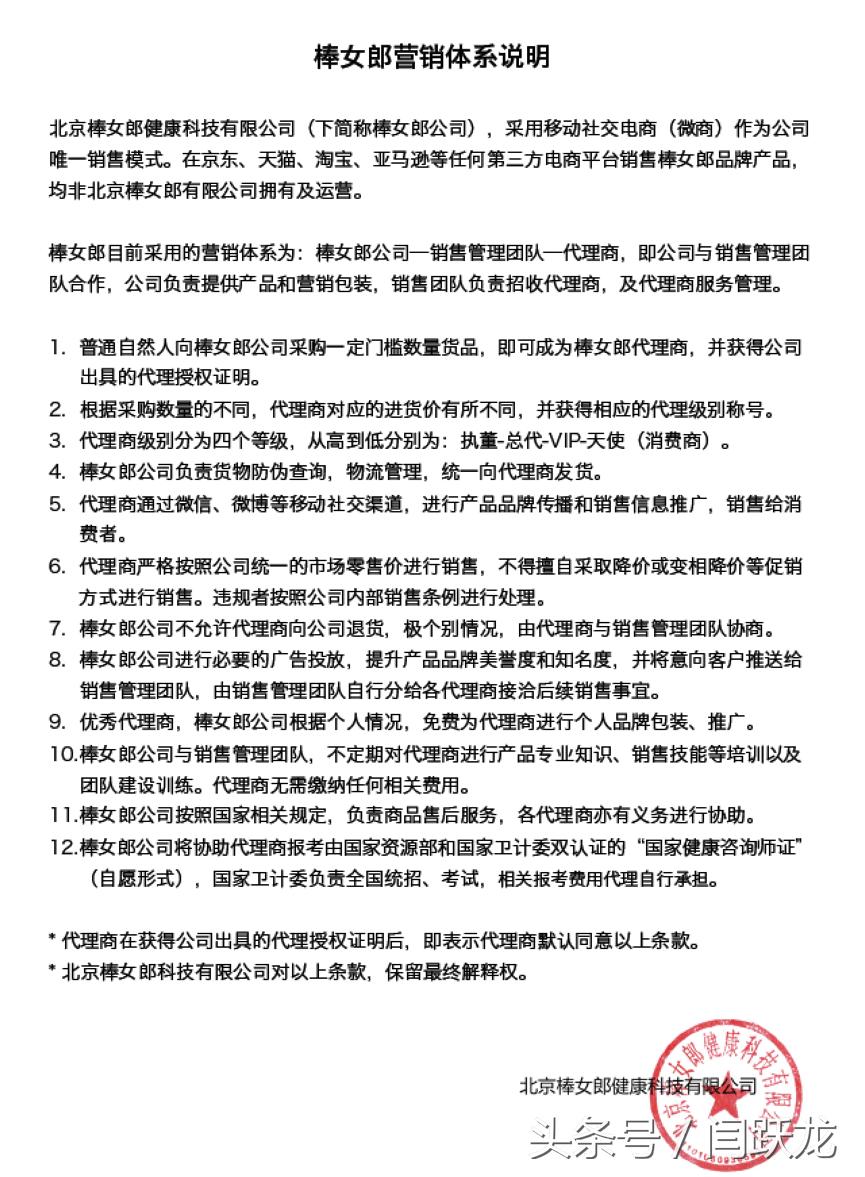 如何知道微商会不会骗人,如何知道微商到底能不能做