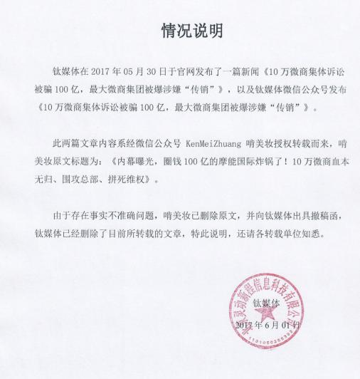 魔能国际姜汝岚,魔能国际产品