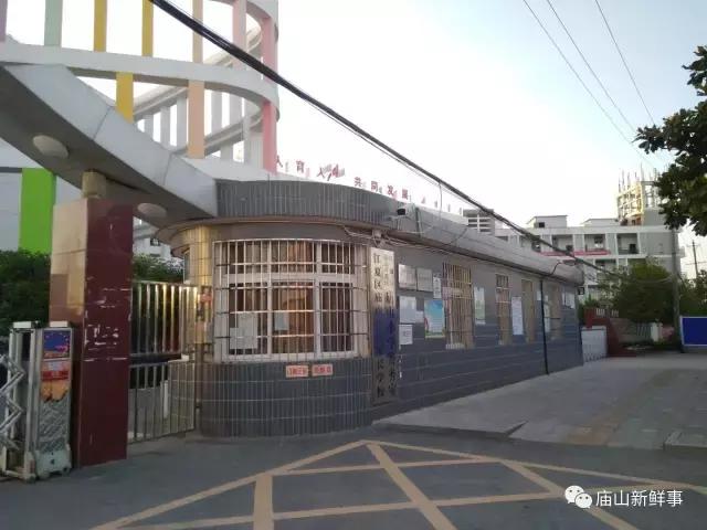 江夏庙山有几所小学,江夏庙山新建小学