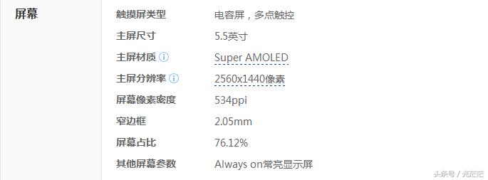 三星s7edge不显示状态栏了,三星s7edge长时间不用充不上电