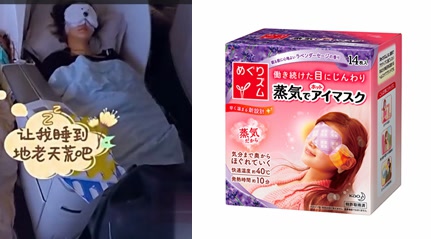 旅途的花样沈腾火锅,旅途的花样完整版2017